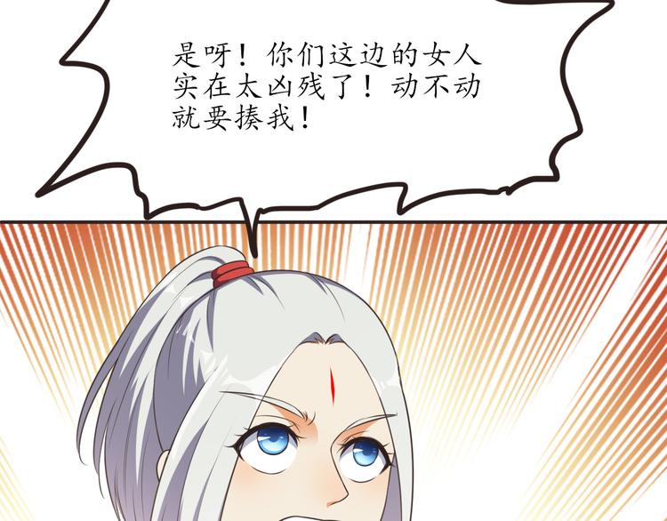 第17话 放手啊(1/2)-第17话