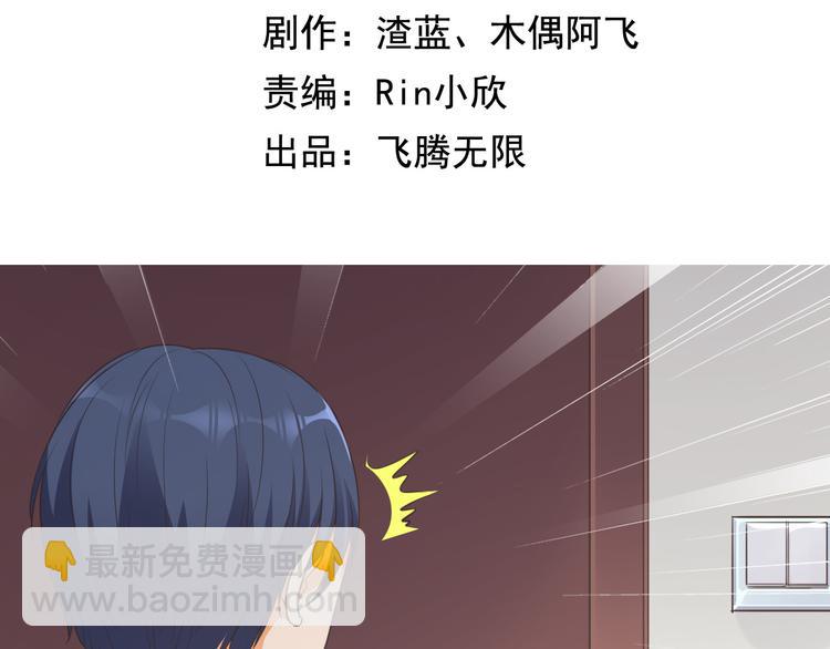 第17话 放手啊(1/2)-第17话