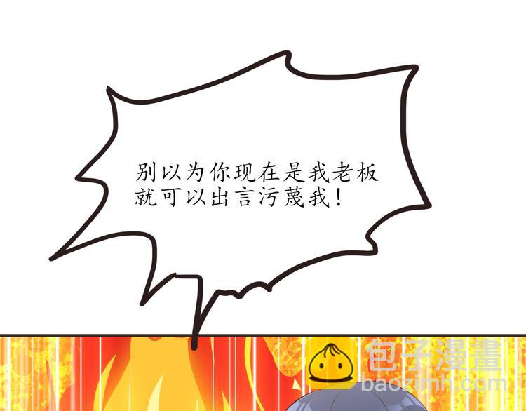 第17话 放手啊(1/2)-第17话