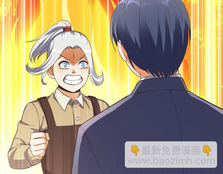 第17话 放手啊(1/2)-第17话