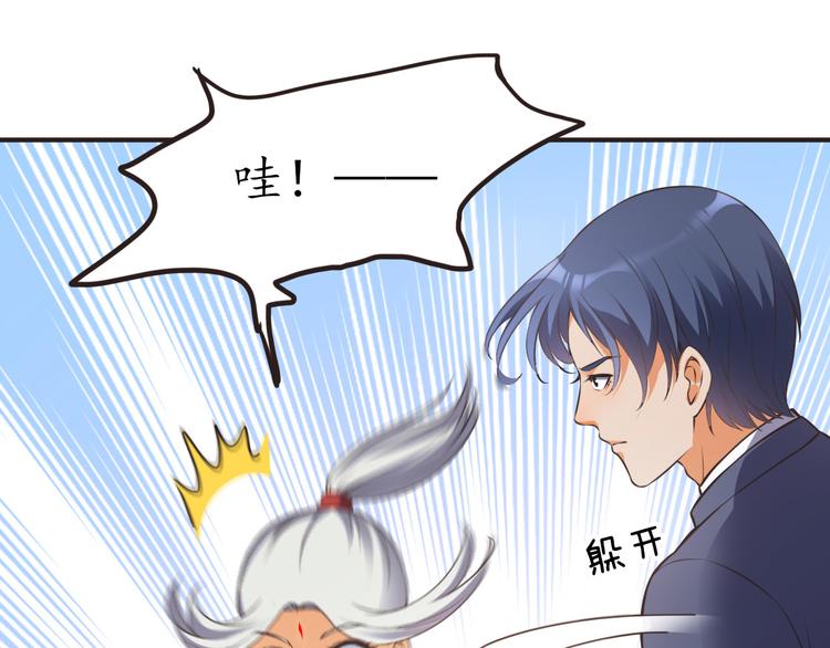 第17话 放手啊(1/2)-第17话