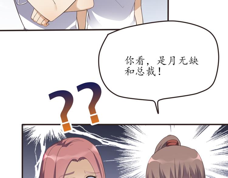 第19话 求带走(1/2)-第19话