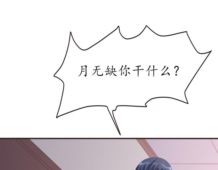 第19话 求带走(1/2)-第19话