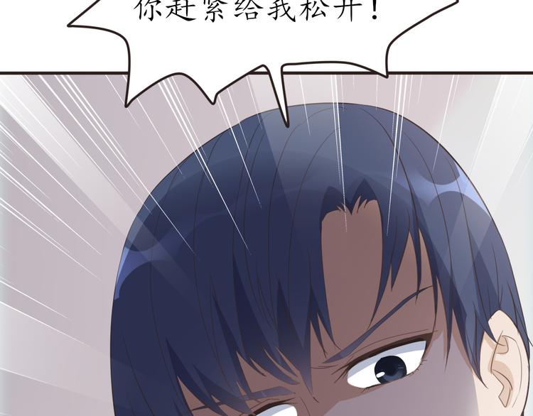 第19话 求带走(1/2)-第19话