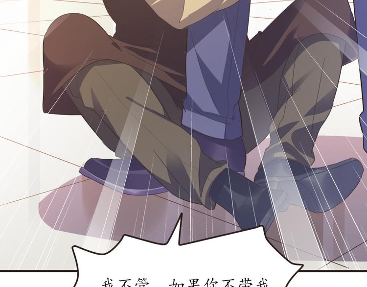 第19话 求带走(1/2)-第19话