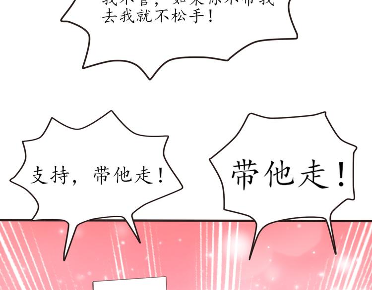 第19话 求带走(1/2)-第19话