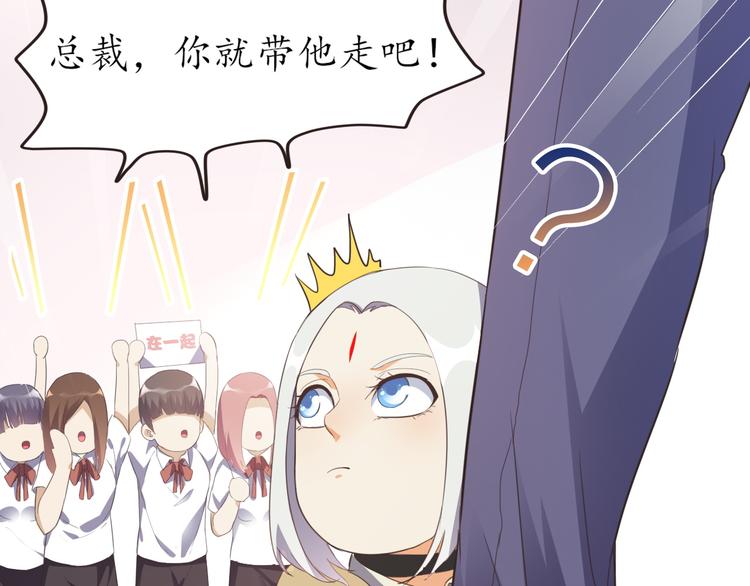 第19话 求带走(1/2)-第19话