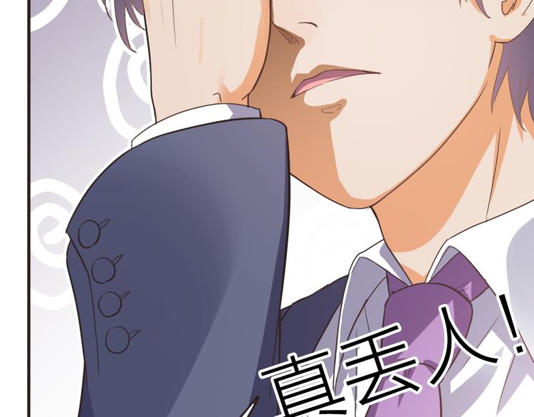 第19话 求带走(1/2)-第19话