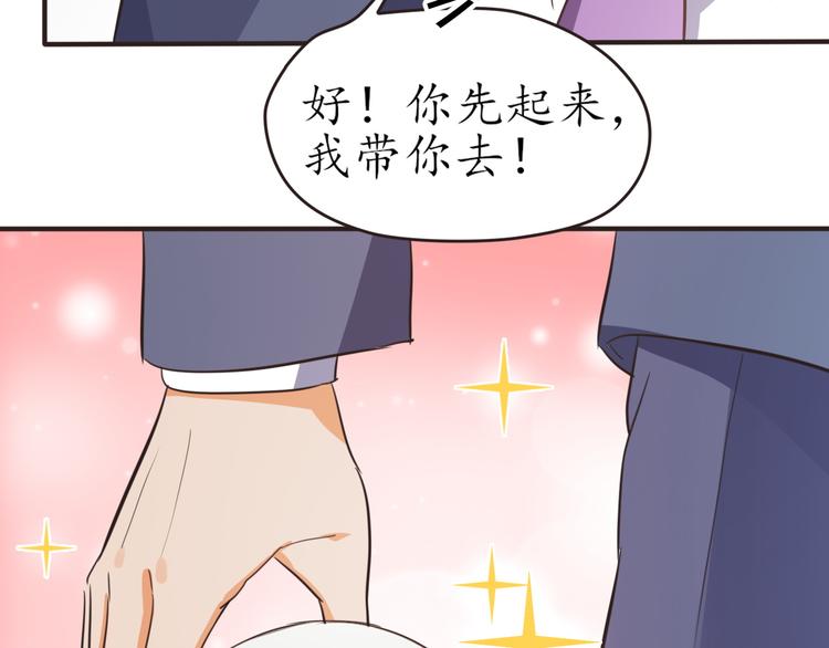 第19话 求带走(1/2)-第19话