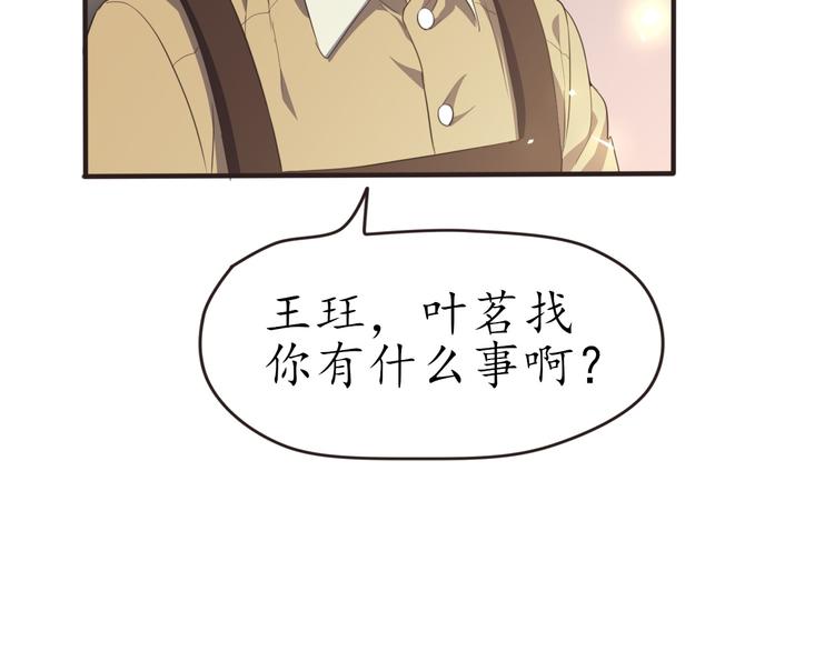 第19话 求带走(1/2)-第19话