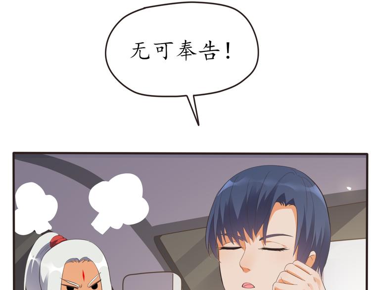 第19话 求带走(1/2)-第19话