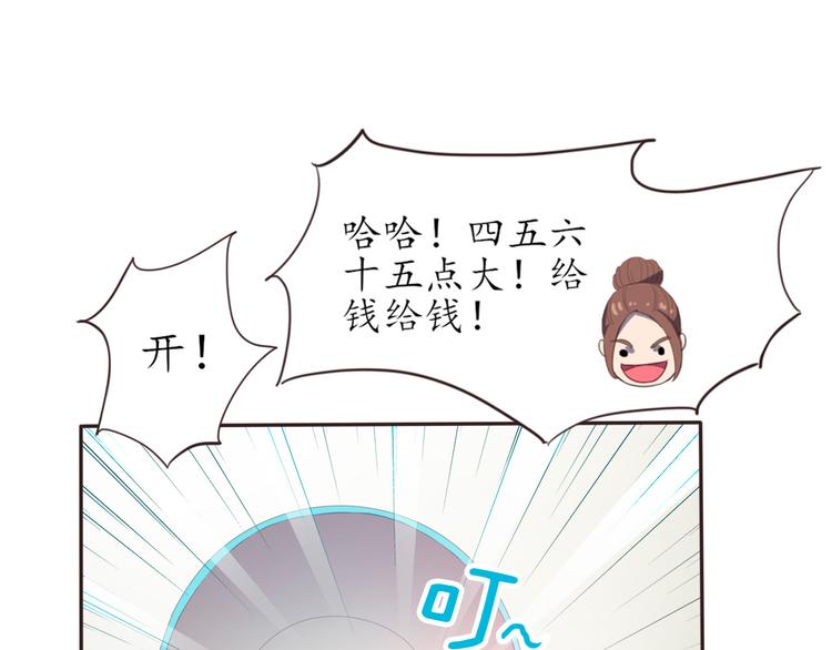 第3话 与猫妖的战斗(1/2)-第3话