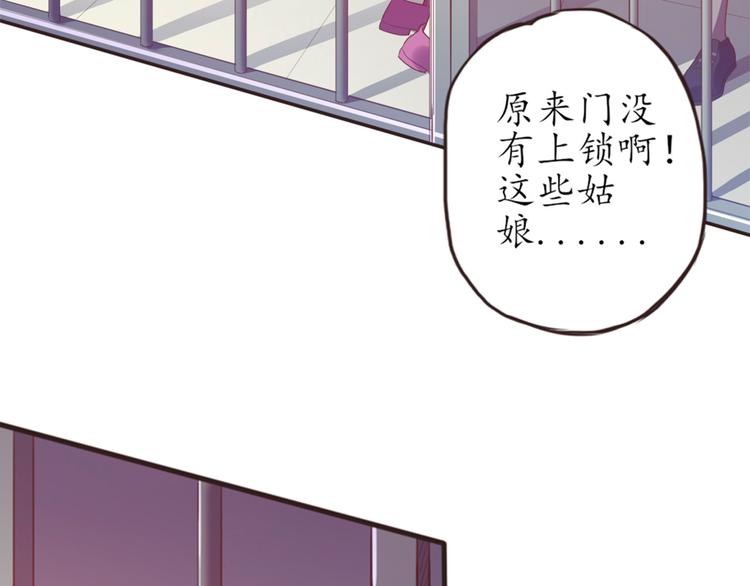 第3话 与猫妖的战斗(1/2)-第3话