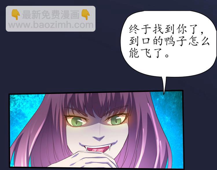 第3话 与猫妖的战斗(1/2)-第3话