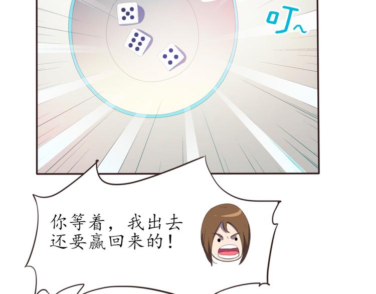 第3话 与猫妖的战斗(1/2)-第3话