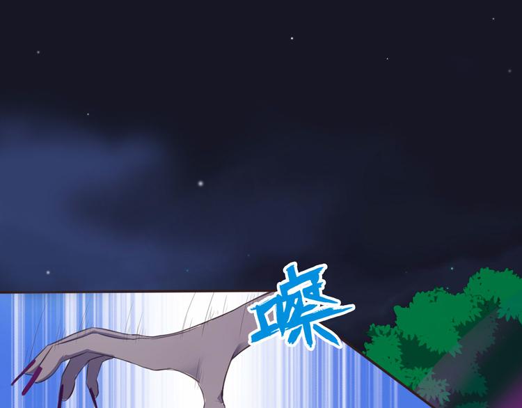 第3话 与猫妖的战斗(1/2)-第3话