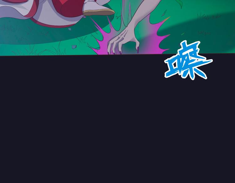 第3话 与猫妖的战斗(1/2)-第3话