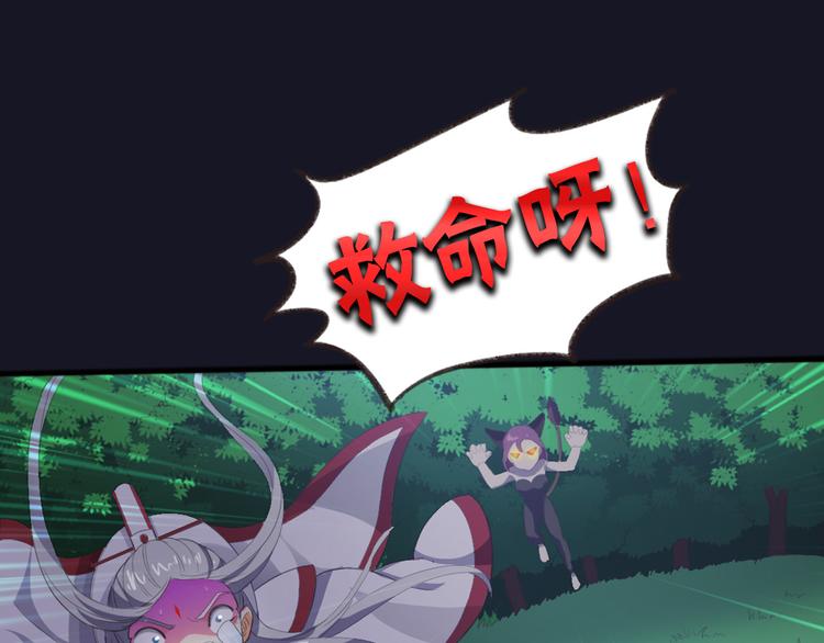 第3话 与猫妖的战斗(1/2)-第3话