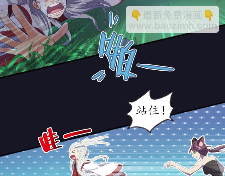 第3话 与猫妖的战斗(1/2)-第3话