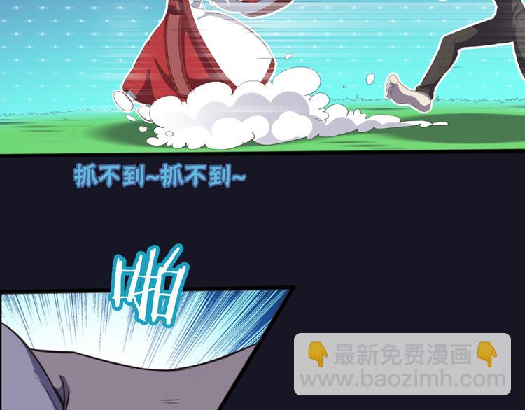 第3话 与猫妖的战斗(1/2)-第3话