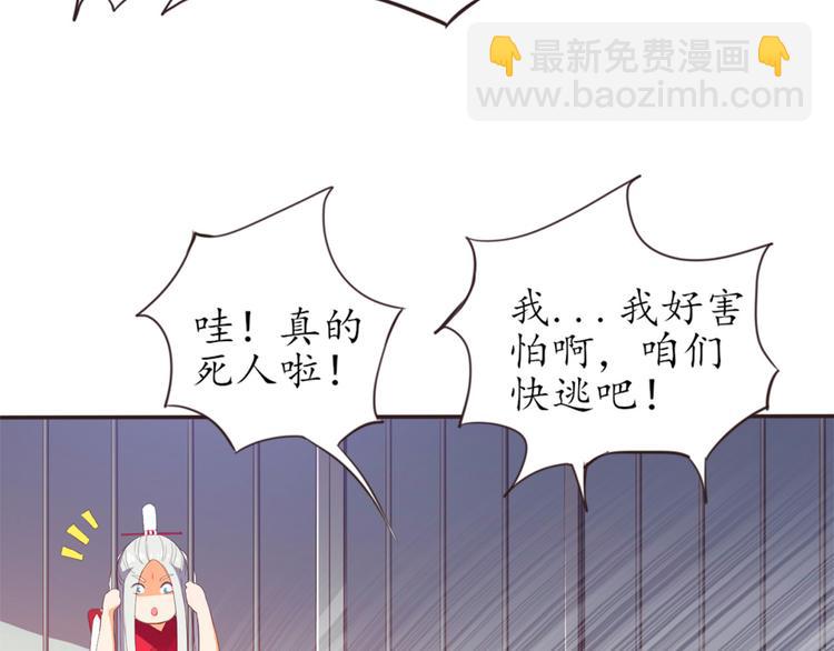 第3话 与猫妖的战斗(1/2)-第3话