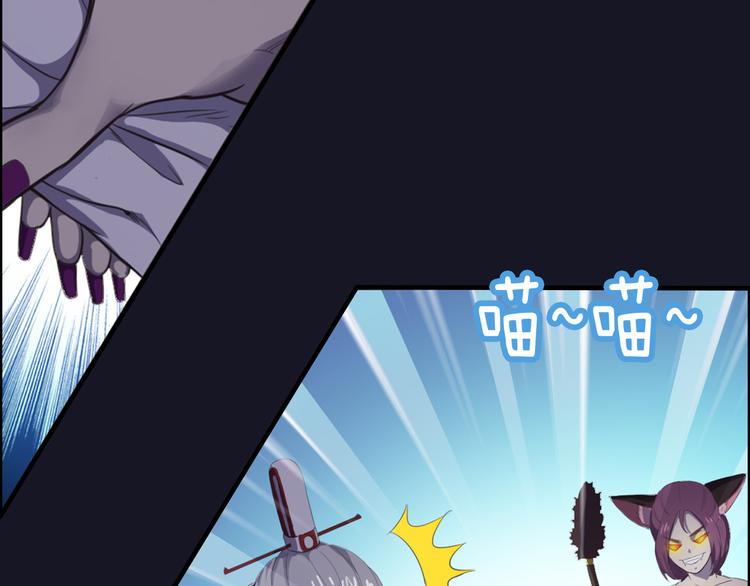 第3话 与猫妖的战斗(1/2)-第3话