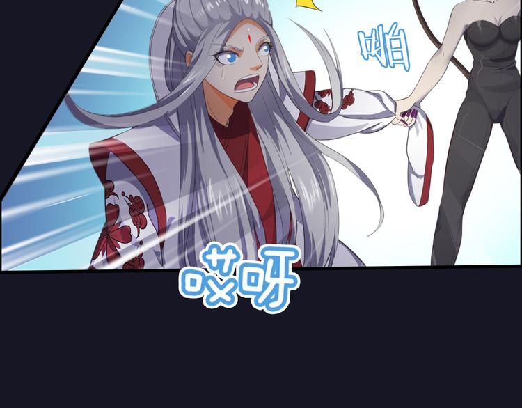 第3话 与猫妖的战斗(1/2)-第3话