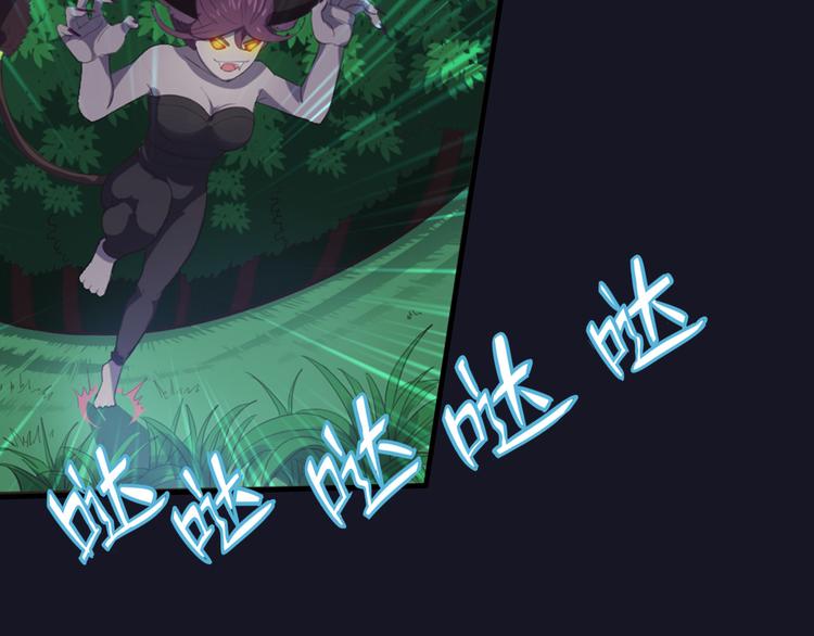 第3话 与猫妖的战斗(1/2)-第3话