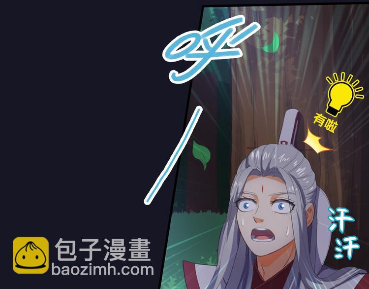 第3话 与猫妖的战斗(1/2)-第3话