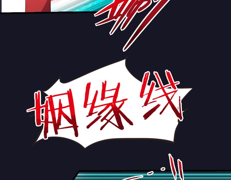 第3话 与猫妖的战斗(1/2)-第3话