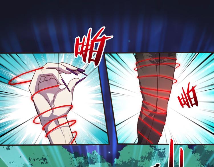 第3话 与猫妖的战斗(1/2)-第3话