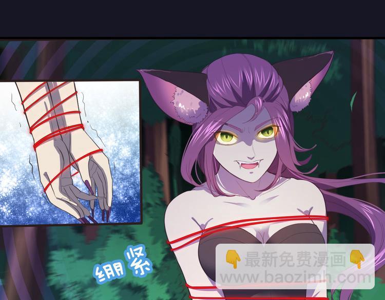 第3话 与猫妖的战斗(1/2)-第3话