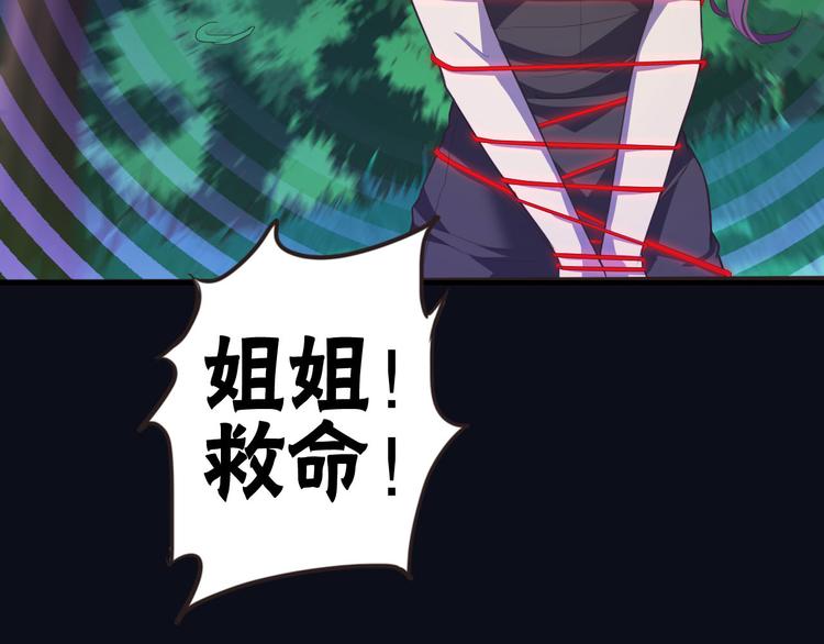 第3话 与猫妖的战斗(1/2)-第3话