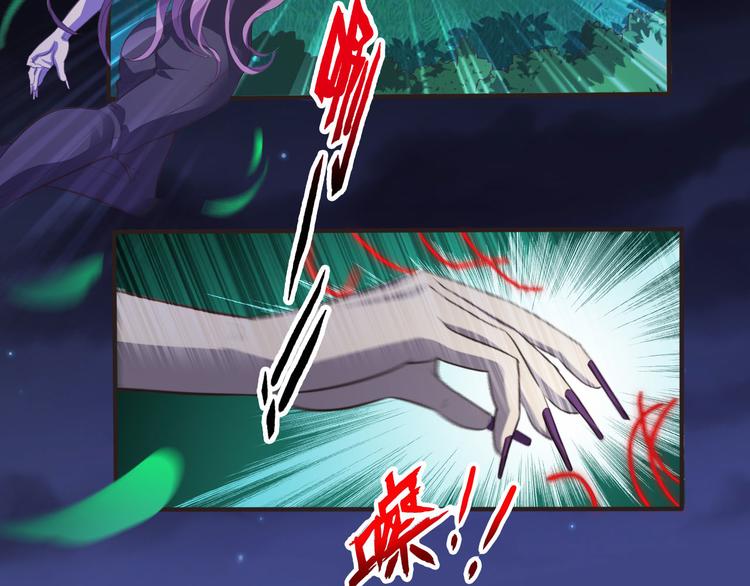 第3话 与猫妖的战斗(1/2)-第3话