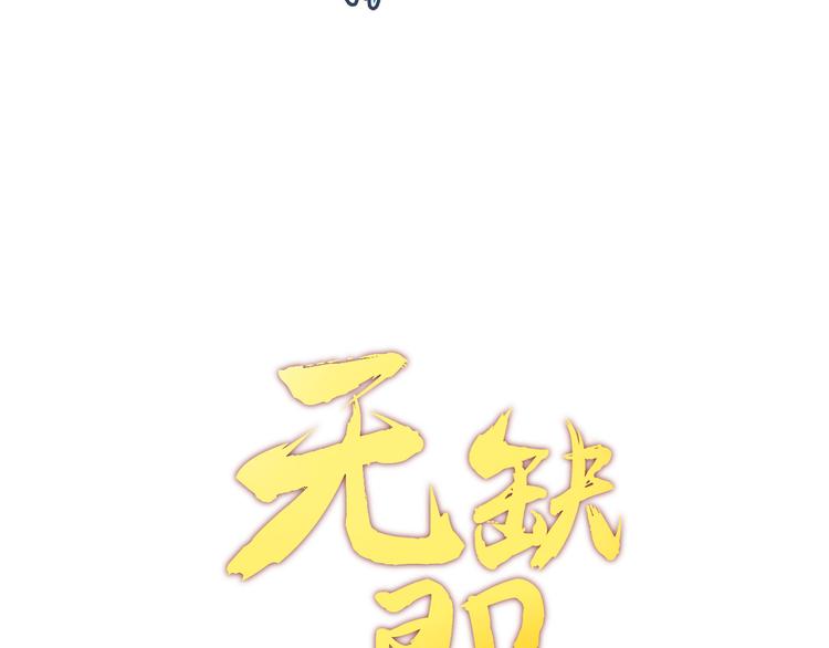 第3话 与猫妖的战斗(1/2)-第3话