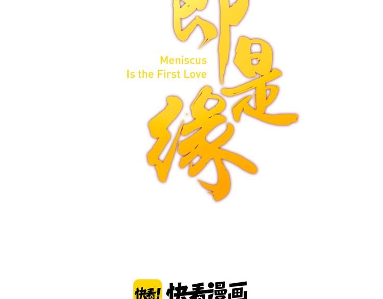 第3话 与猫妖的战斗(1/2)-第3话