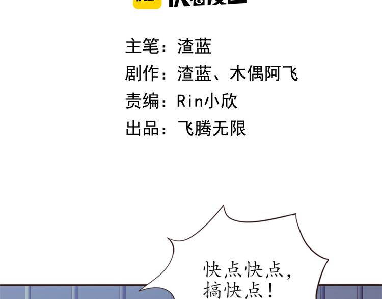 第3话 与猫妖的战斗(1/2)-第3话