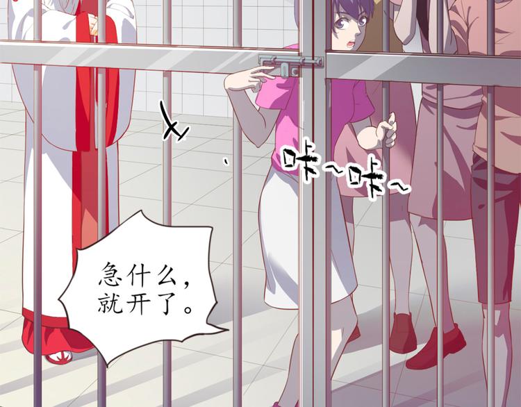 第3话 与猫妖的战斗(1/2)-第3话