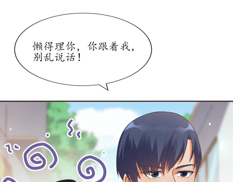 第21话 收购阳寿(1/3)-第21话