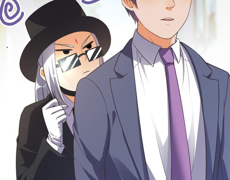 第21话 收购阳寿(1/3)-第21话