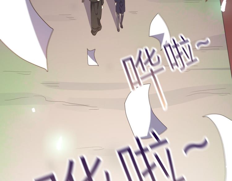 第21话 收购阳寿(1/3)-第21话