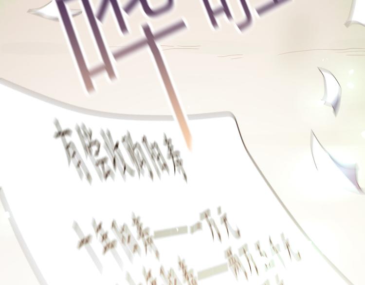 第21话 收购阳寿(1/3)-第21话