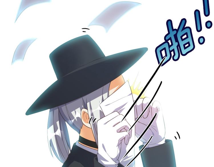 第21话 收购阳寿(1/3)-第21话