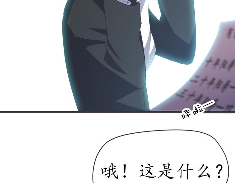 第21话 收购阳寿(1/3)-第21话