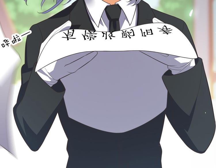 第21话 收购阳寿(1/3)-第21话