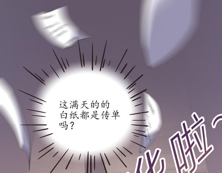 第21话 收购阳寿(1/3)-第21话