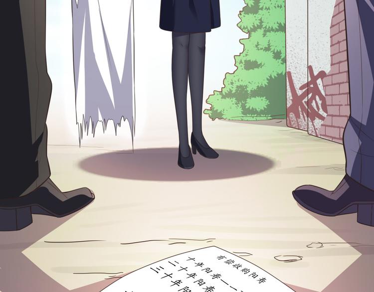 第21话 收购阳寿(1/3)-第21话