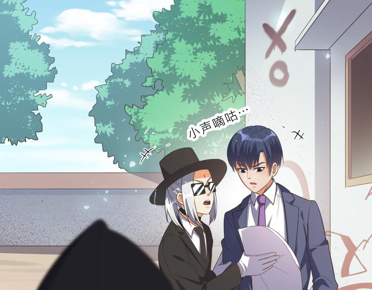 第21话 收购阳寿(1/3)-第21话