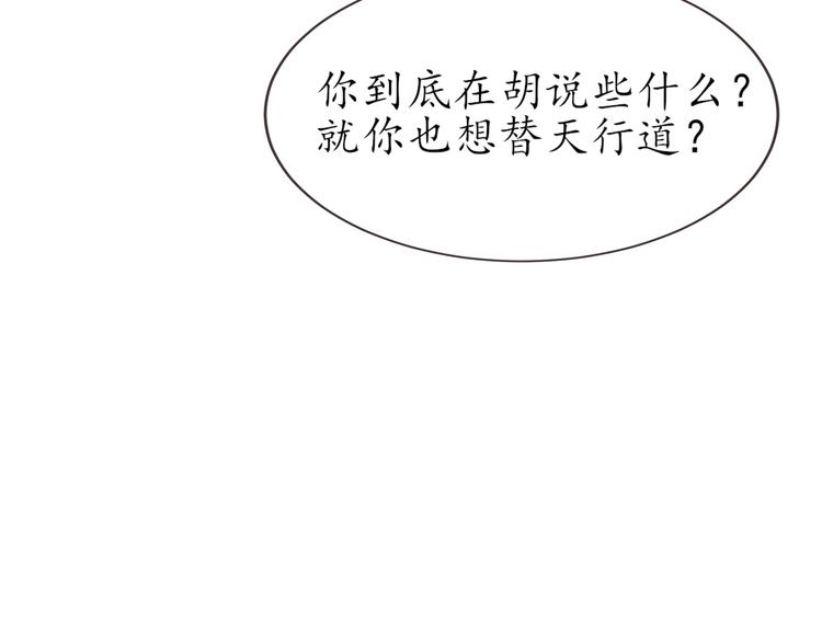 第21话 收购阳寿(1/3)-第21话