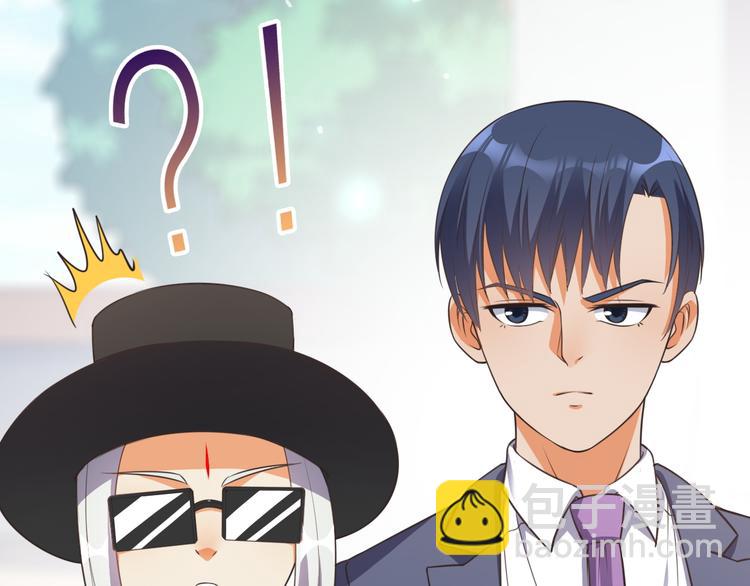 第21话 收购阳寿(1/3)-第21话